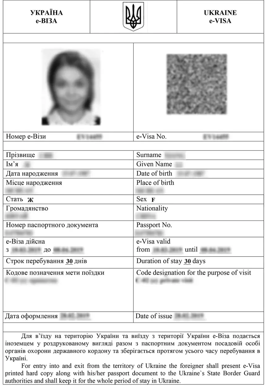 Sample Ukraine e-Visa